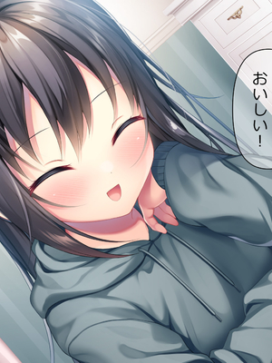 [ももいろたんざく (なめたけのこ)] バイト先のちっちゃな先輩 ～クールな先輩とイチャイチャしたい～_08_2