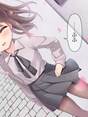 [ももいろたんざく (天壌りゅか)] ちっちゃい先生に恋してる_621