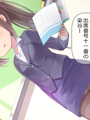 [ももいろたんざく (天壌りゅか)] ちっちゃい先生に恋してる_008