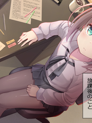 [ももいろたんざく (天壌りゅか)] ちっちゃい先生に恋してる_011