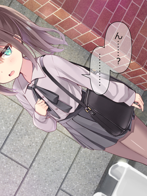 [ももいろたんざく (天壌りゅか)] ちっちゃい先生に恋してる_051