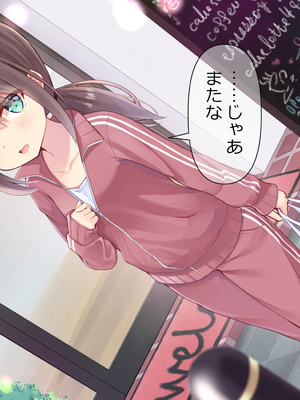 [ももいろたんざく (天壌りゅか)] ちっちゃい先生に恋してる_093