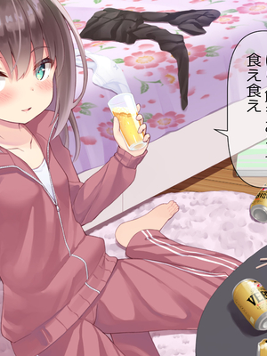[ももいろたんざく (天壌りゅか)] ちっちゃい先生に恋してる_126
