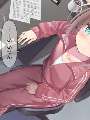 [ももいろたんざく (天壌りゅか)] ちっちゃい先生に恋してる_207
