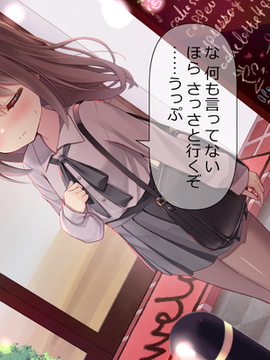 [ももいろたんざく (天壌りゅか)] ちっちゃい先生に恋してる_218