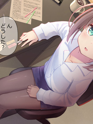 [ももいろたんざく (天壌りゅか)] ちっちゃい先生に恋してる_303