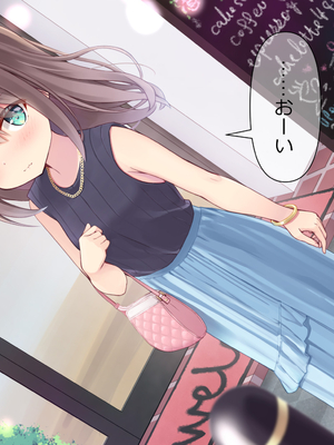 [ももいろたんざく (天壌りゅか)] ちっちゃい先生に恋してる_345