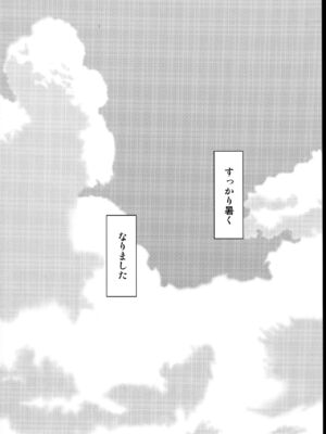 [kuripod (たねなしくりぼ)] 浜風と。  姦態これくしょん+夜の部+終章  (艦隊これくしょん -艦これ-)[日本語]_003