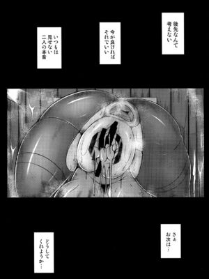 [kuripod (たねなしくりぼ)] 浜風と。  姦態これくしょん+夜の部+終章  (艦隊これくしょん -艦これ-)[日本語]_019