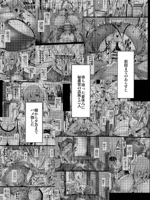 [kuripod (たねなしくりぼ)] 浜風と。  姦態これくしょん+夜の部+終章  (艦隊これくしょん -艦これ-)[日本語]_032