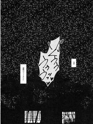 [kuripod (たねなしくりぼ)] 浜風と。  姦態これくしょん+夜の部+終章  (艦隊これくしょん -艦これ-)[日本語]_052