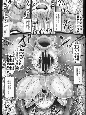 [kuripod (たねなしくりぼ)] 浜風と。  姦態これくしょん+夜の部+終章  (艦隊これくしょん -艦これ-)[日本語]_068