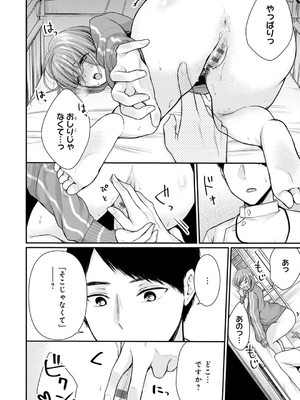 [梅楓味] 乳淫性活！_053