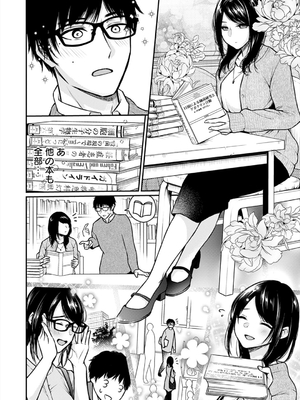 [梅楓味] 乳淫性活！_183