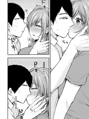 [梅楓味] 乳淫性活！_225