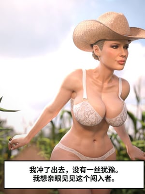 [RRO.LLED] Goblin's Widow 【皮断腿个人汉化】_05_vkl2k2k99tat_5