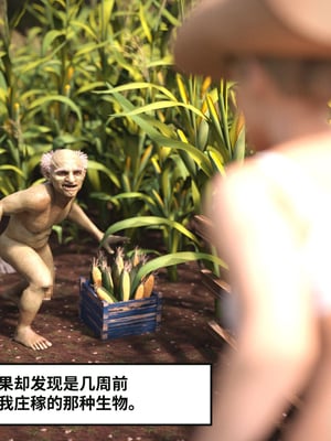 [RRO.LLED] Goblin's Widow 【皮断腿个人汉化】_06_vkl2k2k99tat_6