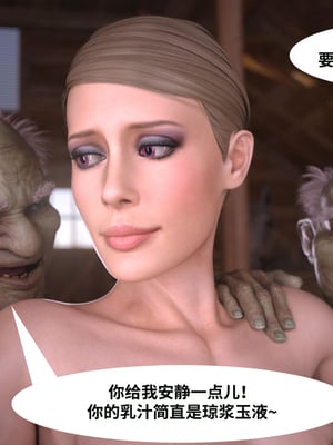 [RRO.LLED] Goblin's Widow 【皮断腿个人汉化】_25_vkl2k2k99tat_25