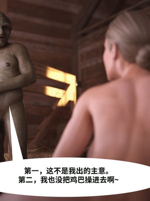 [RRO.LLED] Goblin's Widow 【皮断腿个人汉化】_58_vkl2k2k99tat_58