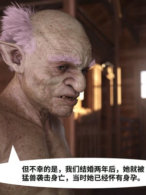 [RRO.LLED] Goblin's Widow 【皮断腿个人汉化】_62_vkl2k2k99tat_62