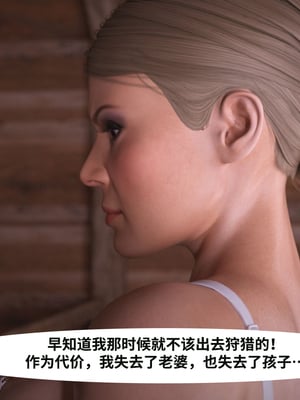 [RRO.LLED] Goblin's Widow 【皮断腿个人汉化】_63_vkl2k2k99tat_63
