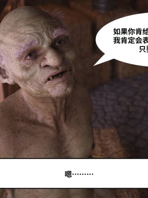 [RRO.LLED] Goblin's Widow 【皮断腿个人汉化】_68_vkl2k2k99tat_68