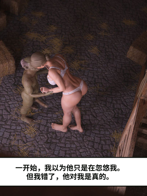 [RRO.LLED] Goblin's Widow 【皮断腿个人汉化】_75_vkl2k2k99tat_75