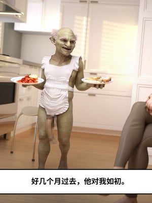 [RRO.LLED] Goblin's Widow 【皮断腿个人汉化】_76_vkl2k2k99tat_76