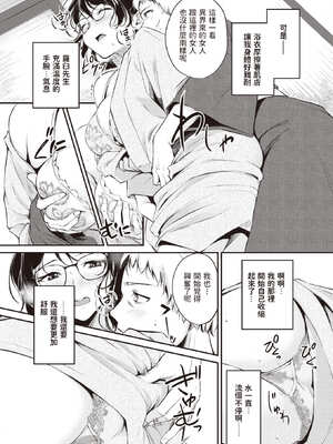 [れぐでく] ケモミミの占術師[中国翻訳]_090