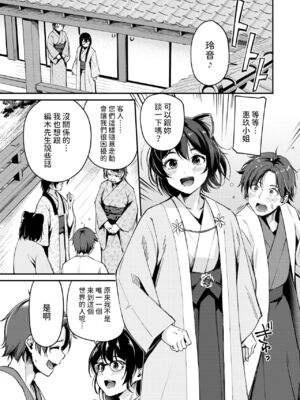 [れぐでく] ケモミミの占術師[中国翻訳]_175