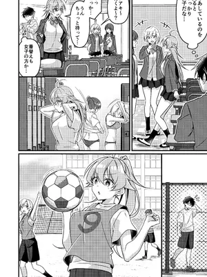 [TSFのF (NOMU)] 召喚されたサキュバスがボクだなんて聞いてないんですけど(はーと)_114
