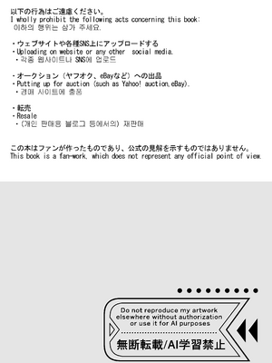 [ハルカノ流星群 (浦歩あん)] ミカが可愛すぎるのが悪い!! (ブルーアーカイブ) [下江小春汉化组] [DL版]_03