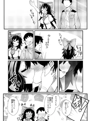 [ほにゃーの左クリック (ほにゃー)] アナタとツクるワタシのカラダ (東方Project) [DL版]_05