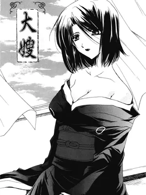 [龍牙翔] 愛して感じて [中国翻訳] [DL版]_121