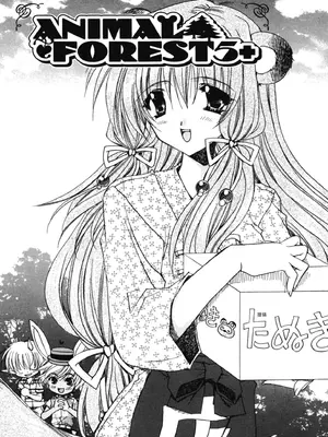 [龍牙翔] 愛して感じて [中国翻訳] [DL版]_160