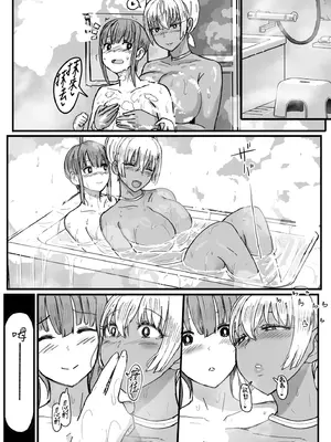 [宮元一佐] はーとまーくもっと多め。｜再多一點粉紅色愛心 [中国翻訳] [DL版]_170