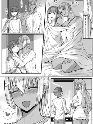 [宮元一佐] はーとまーくもっと多め。｜再多一點粉紅色愛心 [中国翻訳] [DL版]_182