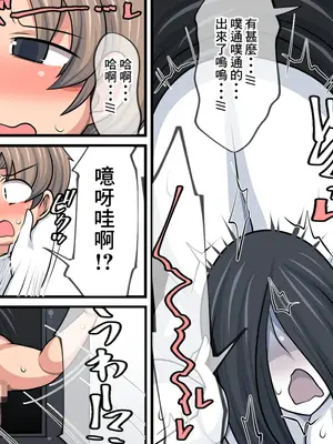 [おらんげぱうだー] ホラーが無理ならエロスに訴えかければいいじゃない [Banana手工漢化]_19