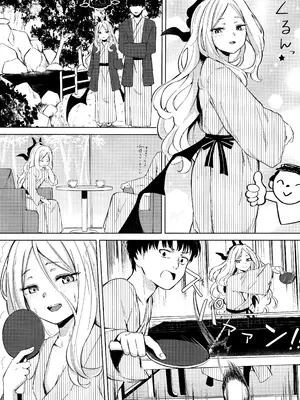 (C105) [ふにあいあいす (不似合りこ∞)] 湯けむり湿っぽり個室露天にて甘えんぼ委員長と (ブルーアーカイブ)_06