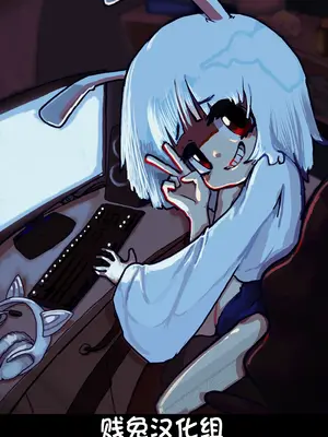 [RudySaki] My Life as a Succubus Ch. 12 ｜ 我作为魅魔的生活 第十二章 [贱兔汉化组]_12