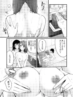 (虹色の情景-2nd scene-) [帰宅時間 (きたく)] ラブホに来た。 (ラブライブ! 虹ヶ咲学園スクールアイドル同好会)_06