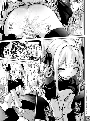 [海通信 (なまもななせ)] VTuberシルカちゃんはち○ぽがお好き -ナマイキ姪を観察調教で堕とすまでシリーズ外伝 [DL版]_25