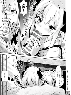 [海通信 (なまもななせ)] ナマイキ姪を観察調教で堕とすまで6 [DL版]_05