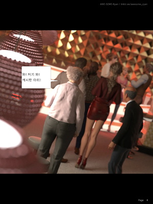 [Awe-Some-Ryan] LUST FLIGHT S2 EP5 机翻_kr_004