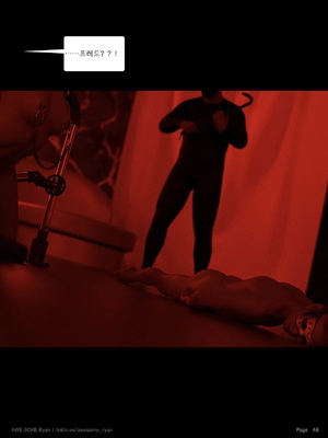 [Awe-Some-Ryan] LUST FLIGHT S2 EP5 机翻_kr_046