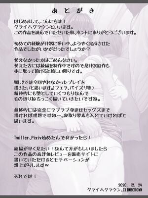 [クライムクラウン] 膣内射精おじさんに狙われた女は逃げることができない 〜瀬長沙姫編 VOL.1-4〜 [中国翻訳]_029