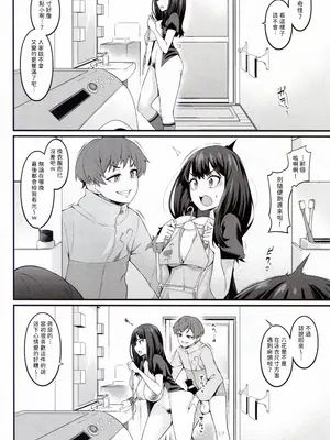 (C105) [デジアンコ (あんこまん)] インスタンスドミネー本ver1.5 (グリッドマンユニバース) [NTR怪獸大法好漢化]_06