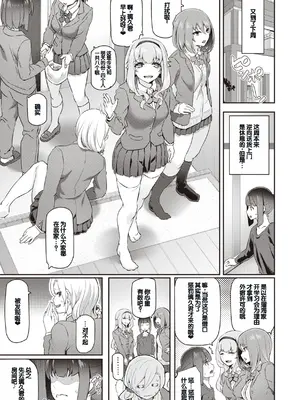 [松河] 貴方の専属ソープ嬢 [甜族星人赞助汉化] [DL版]_177