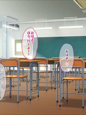 [ぽるちーに (23)] ヤリたい盛りのJKギャル達がセフレに選んだ俺のチンポを孕んでも離してくれない!_095