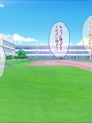 [ぽるちーに (23)] ヤリたい盛りのJKギャル達がセフレに選んだ俺のチンポを孕んでも離してくれない!_292